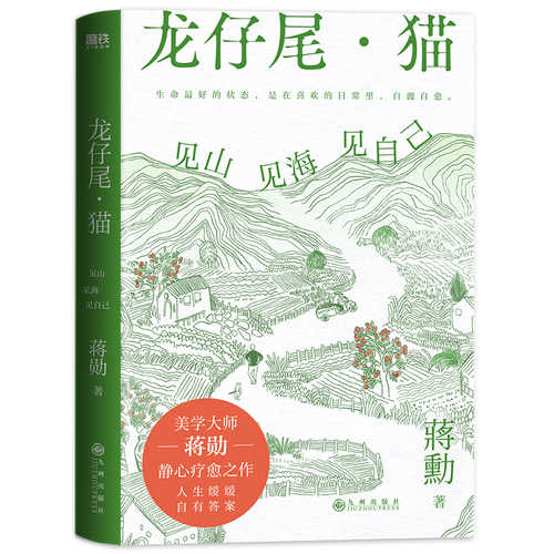 Long zi wei mao(Simplified Chinese)