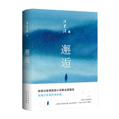 Xie hou (Simplified Chinese) Xie hou (Simplified Chinese)