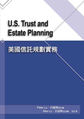 U.S. Trust and Estate Planning