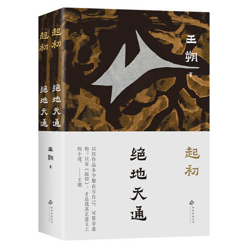 Qi chu ju di tian tong (Simplified Chinese) Qi chu ju di tian tong (Simplified Chinese)