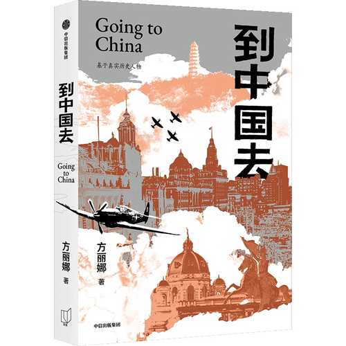 Dao zhong guo qu (Simplified Chinese) Dao zhong guo qu (Simplified Chinese)